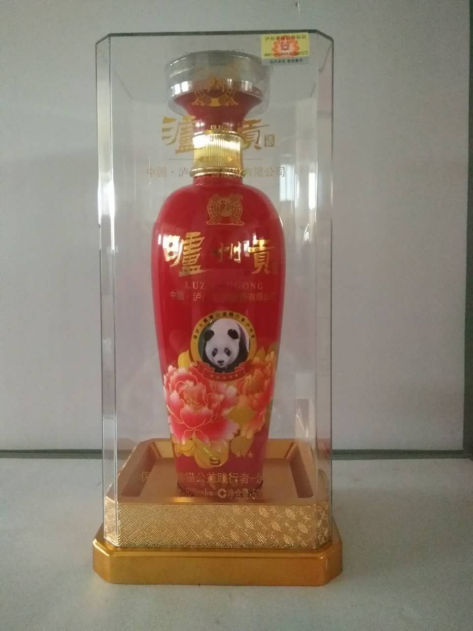 泸州贡N9