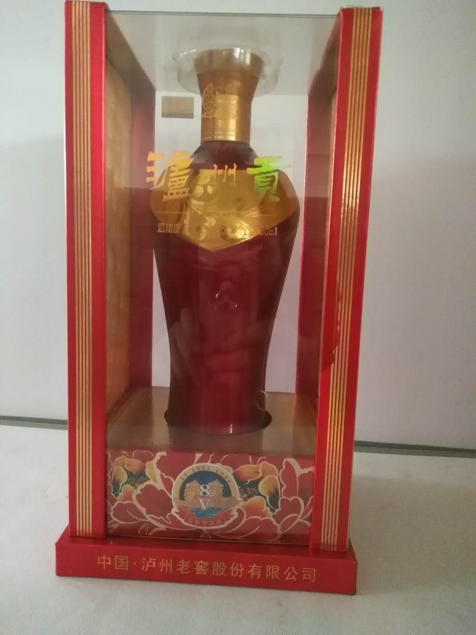 泸州贡V8
