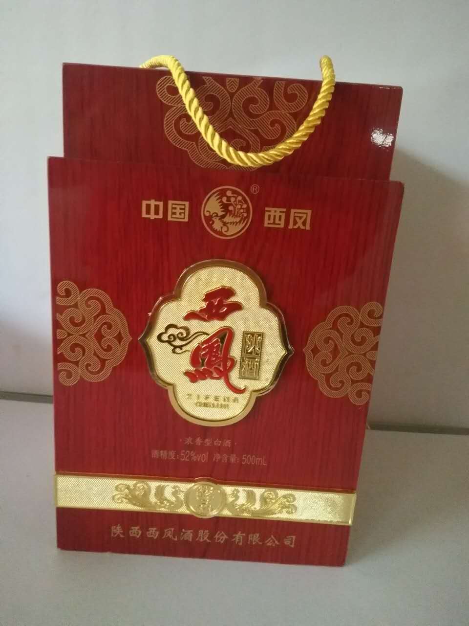 西风陈酒
