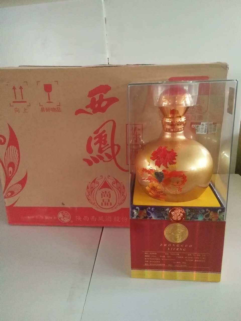 西凤尚品